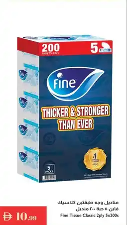 Istanbul Supermarket Fine tissue classic offer