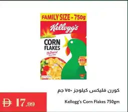 Istanbul Supermarket Kellogg's Corn Flakes offer