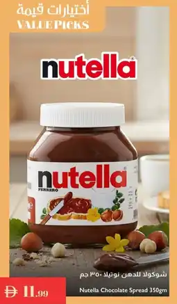 Istanbul Supermarket Nutella Chocolate Spread offer