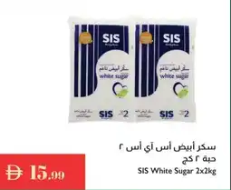 Istanbul Supermarket SIS White Sugar offer