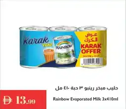 Istanbul Supermarket Rainbow evaporated milk offer