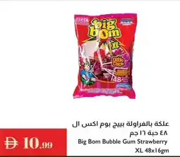 Istanbul Supermarket Big Bom Bubble Gum Strawberry XL offer