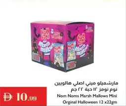 Istanbul Supermarket Nom Noms Marsh Mallows Mini Orginal Halloween offer