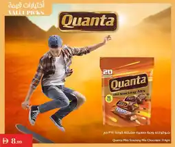 Istanbul Supermarket Quanta mini snacking mix chocolate offer