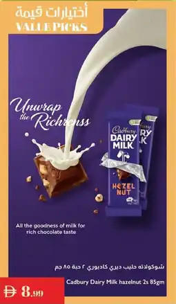 Istanbul Supermarket Cadbury dairy milk hazelnut 2s offer