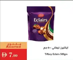 Istanbul Supermarket Tiffany Eclairs offer