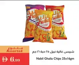 Istanbul Supermarket Nabil ghalia chips offer