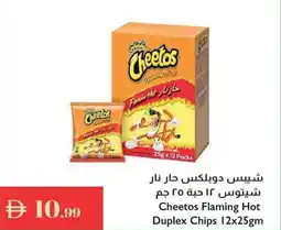 Istanbul Supermarket Cheetos flaming hot duplex chips offer