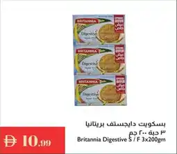Istanbul Supermarket Britannia Digestive S/F offer