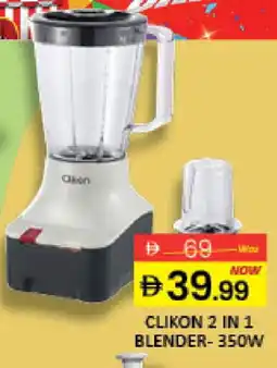 Mango Hypermarket LLC CLIKON Mixer / Grinder offer