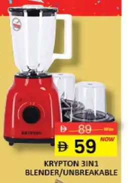 Mango Hypermarket LLC KRYPTON Mixer / Grinder offer