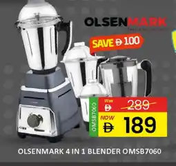 Al Madina OLSENMARK Mixer / Grinder offer