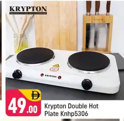 Shaklan KRYPTON Electric Cooker offer