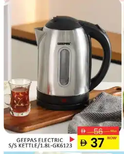 Al Madina GEEPAS Kettle offer