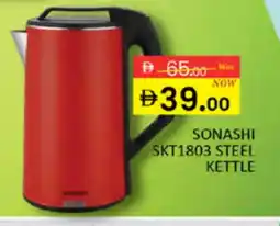 Al Madina SONASHI Kettle offer