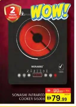 Al Madina SONASHI Infrared Cooker offer