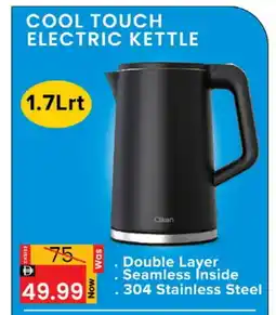 Al Madina CLIKON Kettle offer
