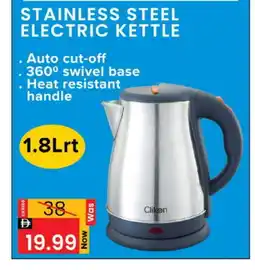 Al Madina CLIKON Kettle offer