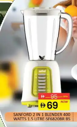 Al Madina SANFORD Mixer / Grinder offer