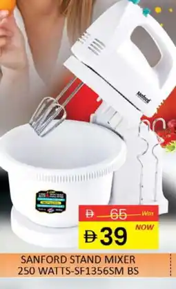 Al Madina SANFORD Mixer / Grinder offer