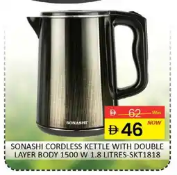 Al Madina SONASHI Kettle offer