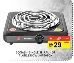 Al Madina SONASHI Electric Cooker offer