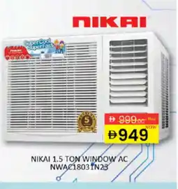 Al Madina NIKAI AC offer