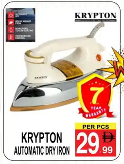 Friday Center KRYPTON Ironbox offer