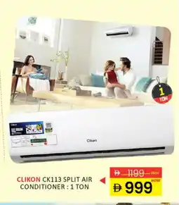 Al Madina CLIKON AC offer