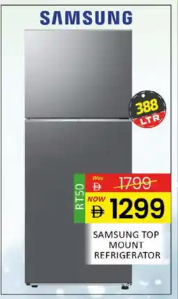 Al Madina SAMSUNG Refrigerator offer