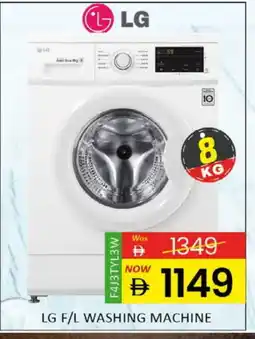 Al Madina LG Washer / Dryer offer