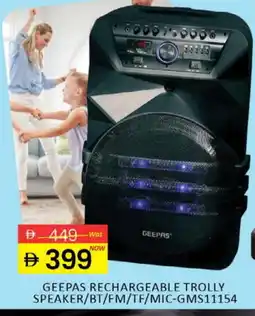 Al Madina GEEPAS Speaker offer