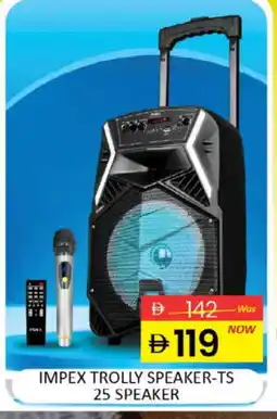 Al Madina IMPEX Speaker offer