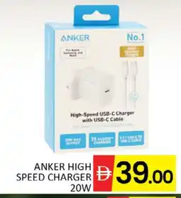 Al Madina Anker Charger offer