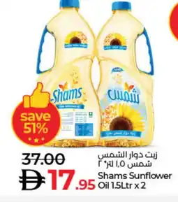 Lulu Hypermarket SHAMS Sunflower Oil offer