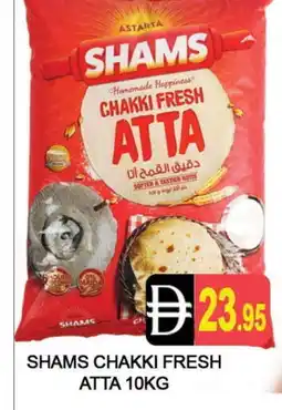 Al Madina SHAMS Atta offer