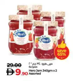 Lulu Hypermarket HERO Jam offer