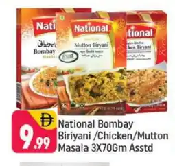 Shaklan NATIONAL Spices / Masala offer