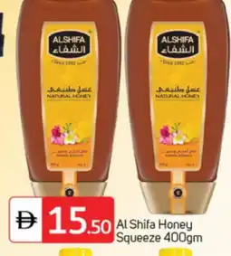 Talal Market AL SHIFA Honey offer
