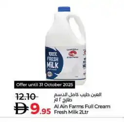 Lulu Hypermarket AL AIN Fresh Milk offer