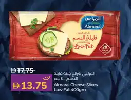 Lulu Hypermarket ALMARAI Slice Cheese offer