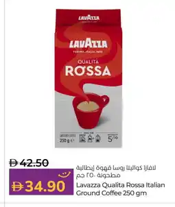 Lulu Hypermarket LAVAZZA Coffee offer