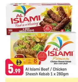 Shaklan AL ISLAMI Chicken Kabab offer