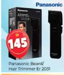 Al Madina PANASONIC Remover / Trimmer / Shaver offer