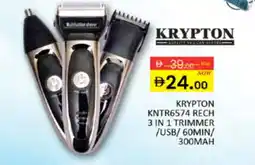 Al Madina KRYPTON Remover / Trimmer / Shaver offer