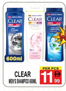 Friday Center CLEAR Shampoo / Conditioner offer