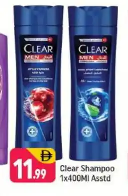 Shaklan CLEAR Shampoo / Conditioner offer