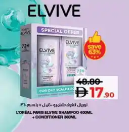 Lulu Hypermarket ELVIVE Shampoo / Conditioner offer