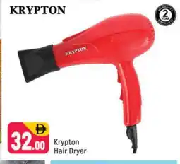 Shaklan KRYPTON Hair Appliances offer