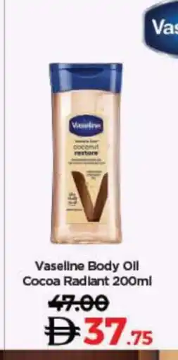 Lulu Hypermarket PANTENE Hair Oil offer